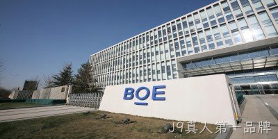 京东方将取代三星显示，引领可折叠面板市场