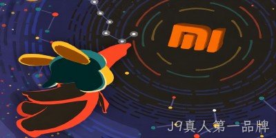 小米自研3nm芯片玄戒O1亮相
