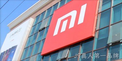 利润大幅下滑，小米宣布200亿港元回购计划